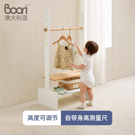 Boori Teddy Children's Coat Rack Hanger Baby Clothes Rack Bedroom Storage Rack Children's Clothes and Shoes Cabinet Montessori Teddy Coat Rack White