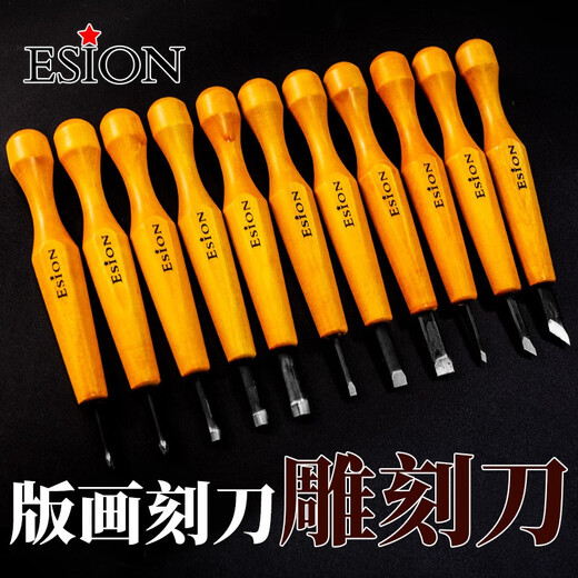 Esion carving knife carving knife handmade woodworking set wood carving tools wood student print art seal nuclear carving seal carving knife outdoor utility knife optional model 6 set EP-6