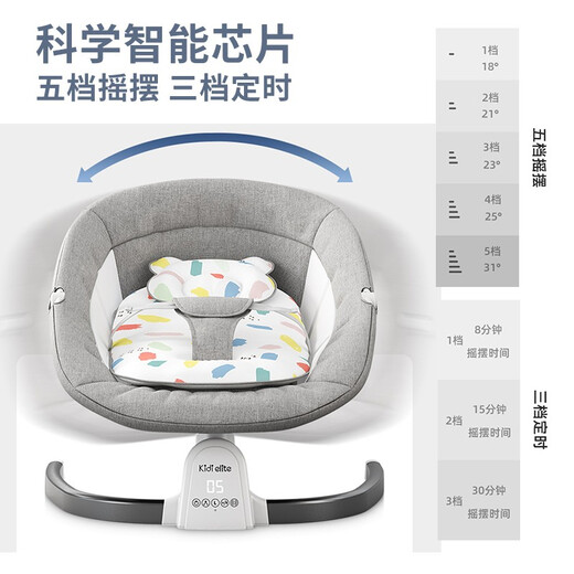 泰美高（Trimigo）婴儿摇摇椅哄娃神器婴儿用品宝宝摇篮电动婴儿摇椅新生儿满月礼物 婴儿摇椅【升级旗舰款-格瑞灰】
