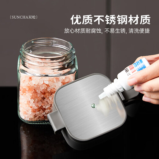 Double gun seasoning jar 3-piece set combination seasoning box kitchen household salt jar seasoning bottle jar storage sugar jar