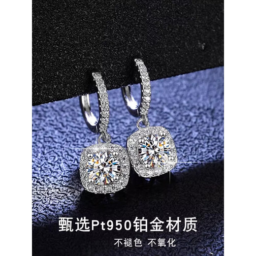 Nilan Platinum Earrings Pt950 Earrings Square Package Platinum Diamond Ear Bone Nails Women's Earrings Super Sparkling Saint Jane Eyre's Lifetime Square Diamond Earrings