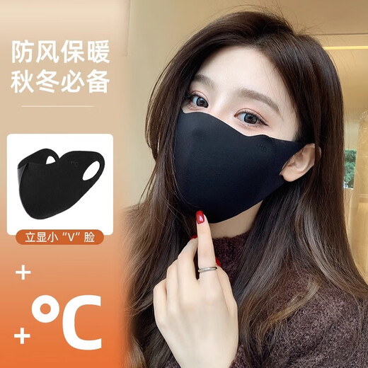 Yalu Warm Mask Women's Winter High-Looking Eye Corner Revealing Small Thickened Wind-Cold Cycling Mask Men's 3D Trendy
