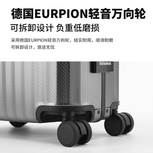 乌尼莫克（Uniamog）德国品牌全铝镁合金行李箱拉杆箱金属旅行箱新款登机箱子密码皮箱 量子灰-至尊款 强抗压 雅致臻品 20英寸 可登机-防刮铝镁合金箱体