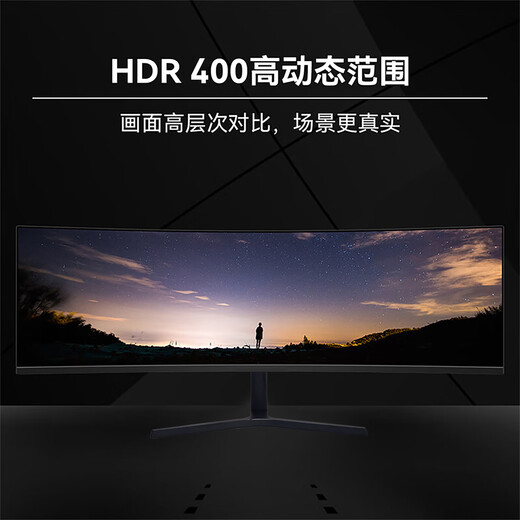 星华辰 40/49英寸准5K显示器超宽32:9曲面NANO-IPS-LG面板升降旋转专业护眼带鱼屏组双QHD Type-C直连PBP 49英寸4K+165HZ曲面电竞HVA面板