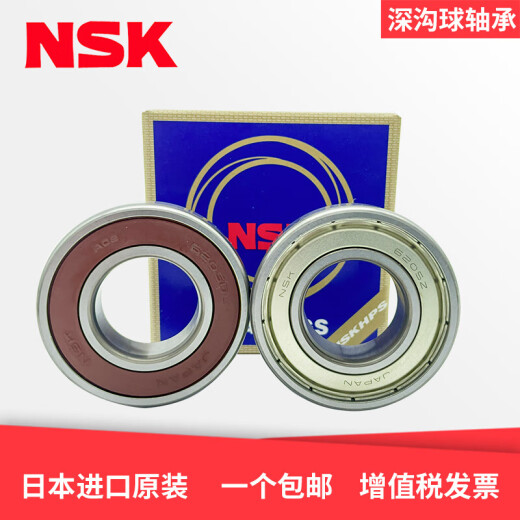 高速轴承6207 6208 6209 6210 6211 6212 6213 6211DDU(胶盖密封)