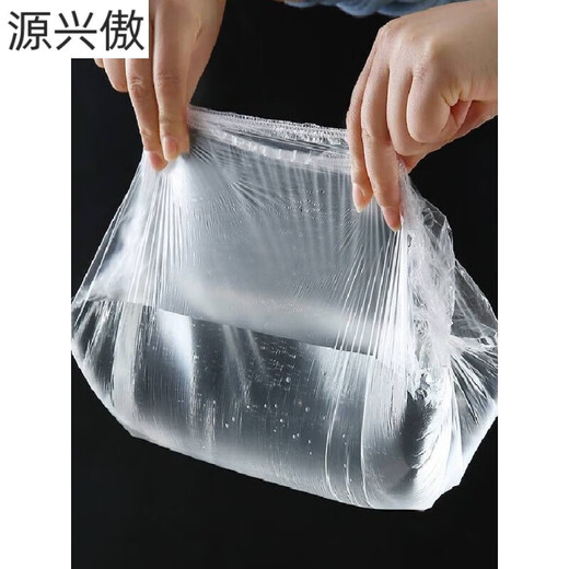 Rose plastic fresh-keeping bag cover 400 pieces disposable fresh-keeping bag film cover bag household with elastic safety cover film fresh-keeping vegetable 400 pieces plastic wrap cover