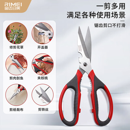Jinda Rimei Multifunktions-Küchenschere, Hähnchenknochen, Rippchen, Hähnchenflügelschere, Nahrungsergänzungsmittel-Schere, Grillschere, multifunktionale Küchenschere