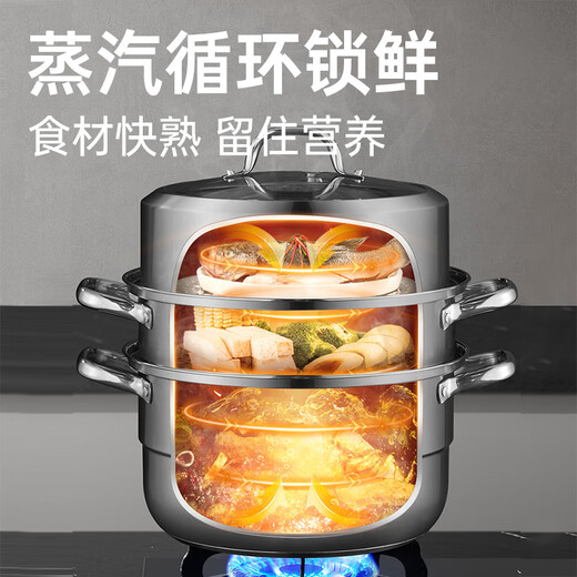 Cuidahuang 304 stainless steel three-layer steamer household composite bottom soup pot for steaming steamed buns with visible high arch cover 32cm