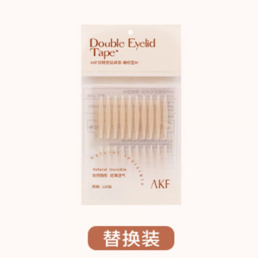 AKF double eyelid patch invisible natural lace double eyelid patch Female invisible double eyelid patch super invisible traceless natural 120 patches AKF replacement bag-bud tip type XS