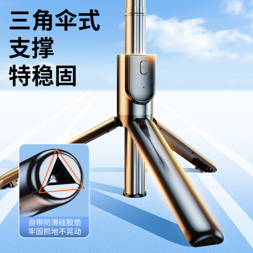 冠格自拍杆落地三脚架防抖拍照神器360度旋转手持手机支架直播通用稳定器蓝牙拍摄迷你旅游便携专用 【黑色标准款】一体折叠+稳固三脚支撑+蓝牙遥控