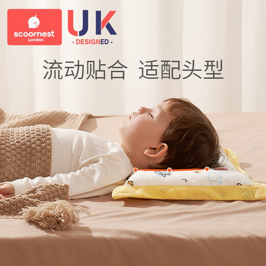 Kechao Children's Pillow Four Seasons Breathable Special Baby 2 Baby Shaping Pillow 3 Months 6 Years Old and Over Newborn Kindergarten Cold and Warm Double-sided 0-1 Years Old High 1-2cm Sania Animals