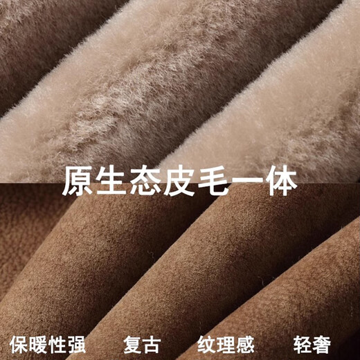 
Hengyuanxiang original ecological fur integrated men's original leather original fur jacket lapel leather jacket thickened warm fur jacket Champagne color 5XL