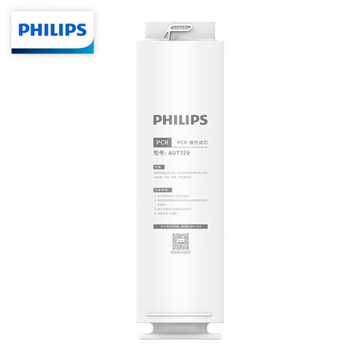 Philips Water Purifier Original Composite Filtro AUT729 Adaptado a AUT7011 AUT7012 AUT7013 White