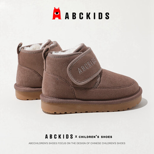 ABC KIDS children's snow boots winter plus velvet boys' casual shoes girls' non-slip cotton boots khaki size 28 inner length 174