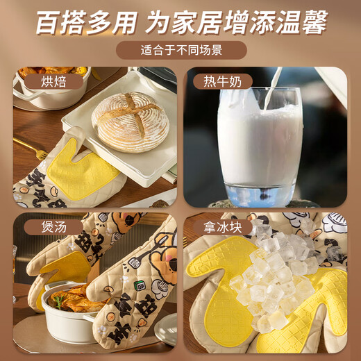 Vinland British Anti-scald Extended Gloves Oven Insulated High Temperature Baking Thickened Microwave Oven Special Steamer Kitchen Baking Extra Long Beige Good Luck (Pair)