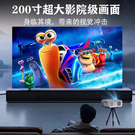 VEEMI projector home home theater ultra-high definition projection daytime direct projection office conference projector teaching training bedroom small dormitory all-in-one mobile phone projection high-brightness deluxe version high-definition high-brightness intelligent adaptive