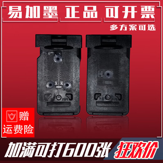 适用佳能840 841墨盒mg3680连供3580 3180 MX398 378打印机ts5180 @防回流连供MG3180