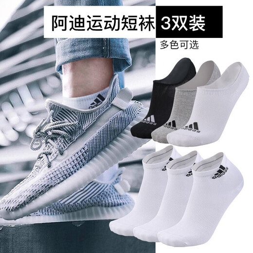 chaussettes adidas chaussettes et femmes chaussettes de basket-ball chaussettes de bateau basses sports décontractés courir les chaussettes absorbant la sueur JN4867 chaussettes blanches du tube mid-tube [35-38 tailles]