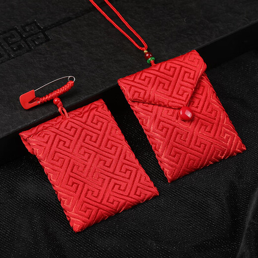 Tang Huisser-free hand-embroidered diy peace charm bag waterproof peace blessing bag empty bag amulet protective cover portable hanging neck blessing bag hanging neck style (empty bag)