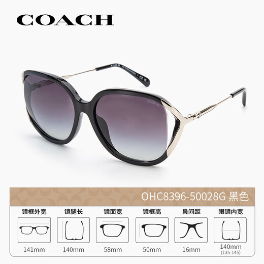 Coach 2024 Neue Produkt Mode -Persönlichkeit Sonnenbrille für Frauen OHC8396 Leichte Luxus -Sonnenbrille Sonnenschutz Sonnenbrille Schwarz