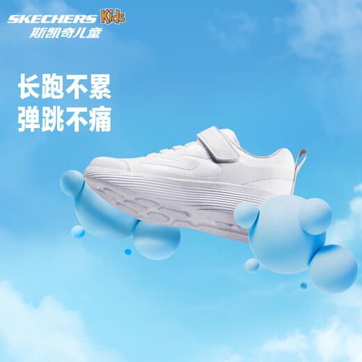 
Skechers children's sports shoes for boys and girls running shoes lightweight breathable shock-absorbing big children's small white shoes 302429L