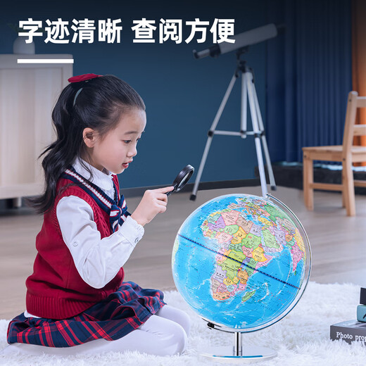得力（deli）金属地球仪办公摆件高中小学生7-14岁男女孩儿童礼物生日创意伴手礼礼品LG702 插电款
