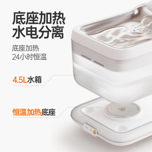 派兮宠物智能无线饮水机恒温抑菌猫咪饮水机不插电猫狗通用