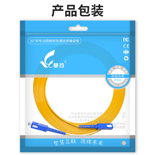 Huigu Faserfaser-Jumper-Glasfaser-Kabel-Schweine-Faser-Kabel Einzelmodus Single Core SC-FC 3 Meter