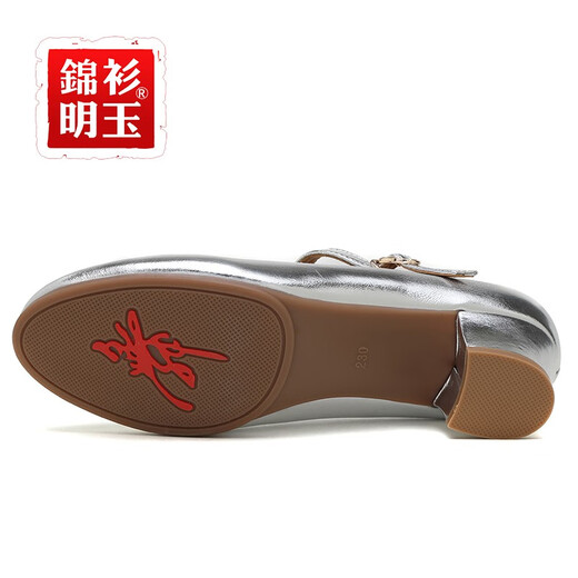 Jinshan Mingyu echte Leder-Tanzschuhe Latin Dance Schuhe Frauen neue Soft Sohle Square Dance Schuhe mit mittlerem Heel Ballsaal Tanz Chacha Tanz Moderne Tanzschuhe Silber 4 cm 38