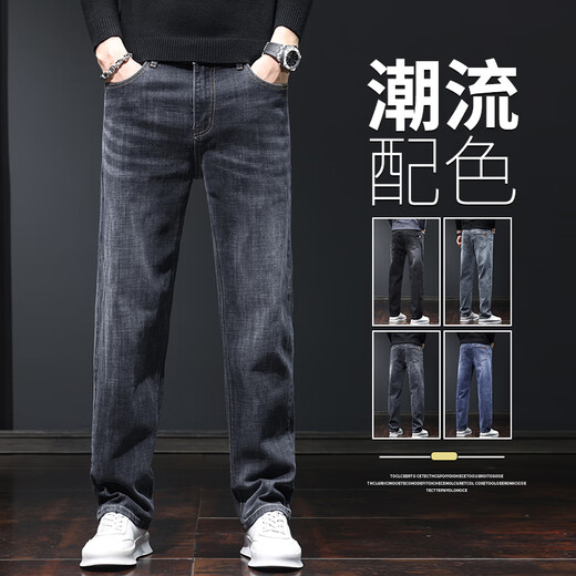 
Jeans for men's autumn and winter new style loose straight and comfortable breathable versatile casual plus velvet thickened long pants for men E99 dark gray 28 (recommended 90-105 Jin [Jin equals 0.5 kg])