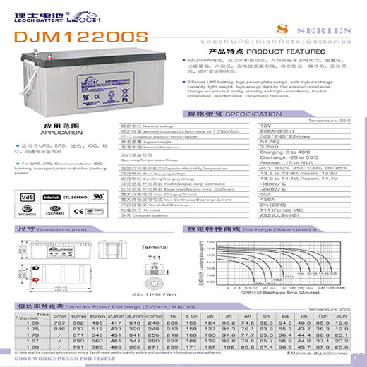 Ris battery 12v4.5ah 7 9 12 18 24 33 38 55 65 80 100 120 150 200AH DJM12200S (12v200ah)