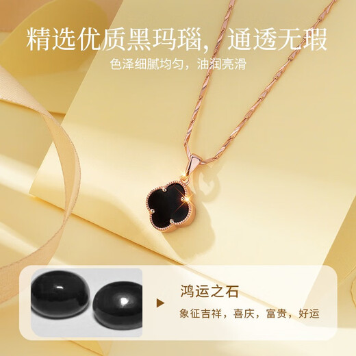 Huaying (HUAYING) light luxury sterling silver four-leaf clover necklace girls bracelet high-end jewelry anniversary birthday gift girlfriend wife elegant black necklace + bracelet four-leaf clover set