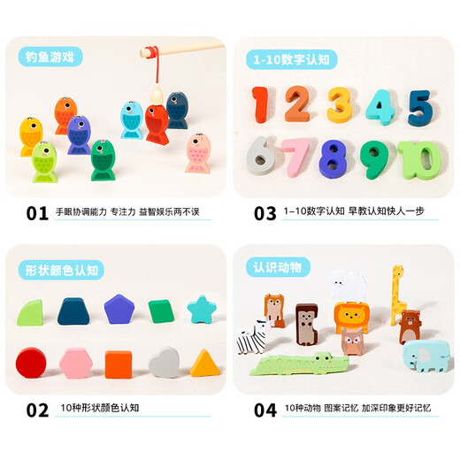 MKBIBI蒙氏早教玩具3-6岁儿童拼图积木数字启蒙配对板生日礼物