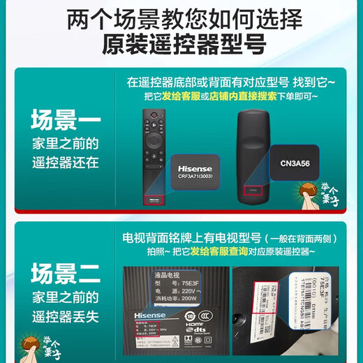 Hisense Original TV Remote Control подлинный CRF5A59 6A59 Universal LED55/65/75EC880UCQ LED7700U CRF6A58 выпускает новый CRF3G71H
