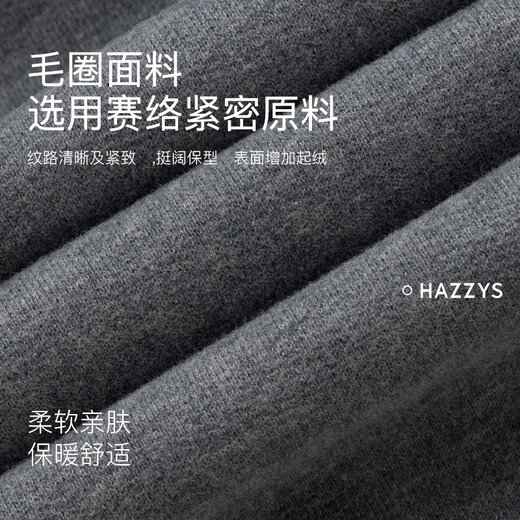 哈吉斯（HAZZYS）男装 纯棉夹克针织拉链开衫卫衣连帽外套男ASVZU0BDX28 灰色GE L (175/96A 48)