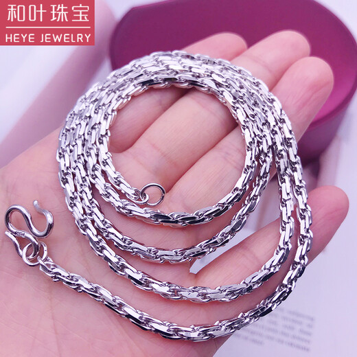 Heye Jewelry Pt950 men's platinum necklace twisted rope chain rope chain hemp rope chain real gold men's platinum couple model 9.30g 43cm 1.4mm thick recommended for women