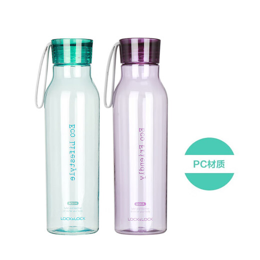 LOCK & LOCK ECO outdoor sports water cup outdoor portable plastic water bottle men's and women's cup two-piece set (550ml*2)