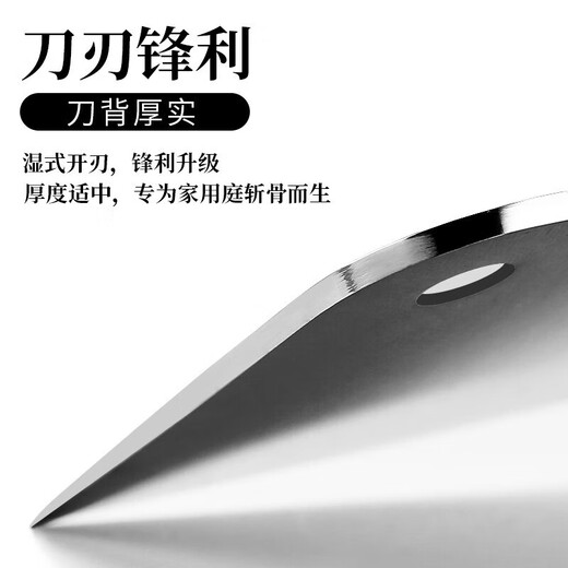 Eighteen-school kitchen knives, kitchen knife, slice knife, meat-cutting bone knife, big bone knife, Yangjiang Eighteen-school kitchen knife, household use, silver dragon bone knife, [SB9908-A]