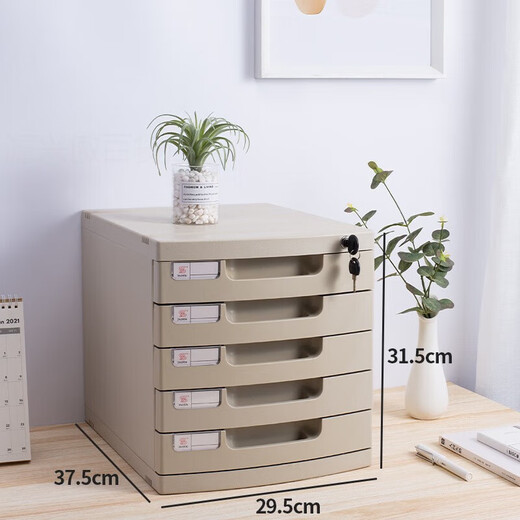 
Qiantun desktop file cabinet office with lock plastic thickened multi-layer combination cabinet information cabinet drawer rack storage large seven-layer 2677A Athens Blue