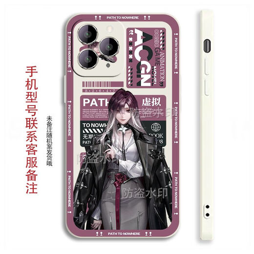 
OUGEMAN (OUGEMAN) lost in life Serena Zoya Langli mobile phone case suitable for OPPOvivo Xiaomi note12 Apple 8 Huawei P60 straight color white shell-Earl Chelsea A14087 OPPO series-Model Send Customer Service Notes