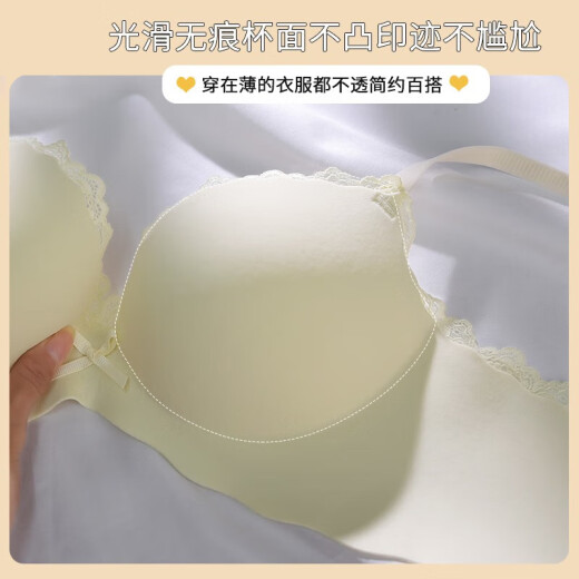 Cat man traceless underwear women's small breasts gathered and large adjustments for girls without steel rings in summer breasts to prevent sagging bra [1047] Taro purple 75B