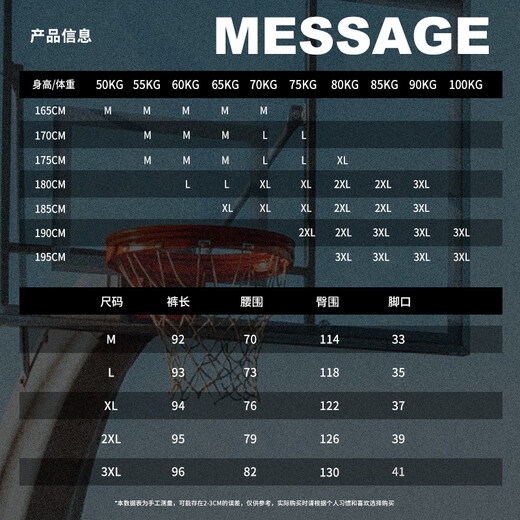 Veidoorn Hosen Sport Männer Bindungen Füße amerikanische Traininghose Lose Drawess Nahaufnahme Basketballhosen v1342 (gewebt schwarz) m