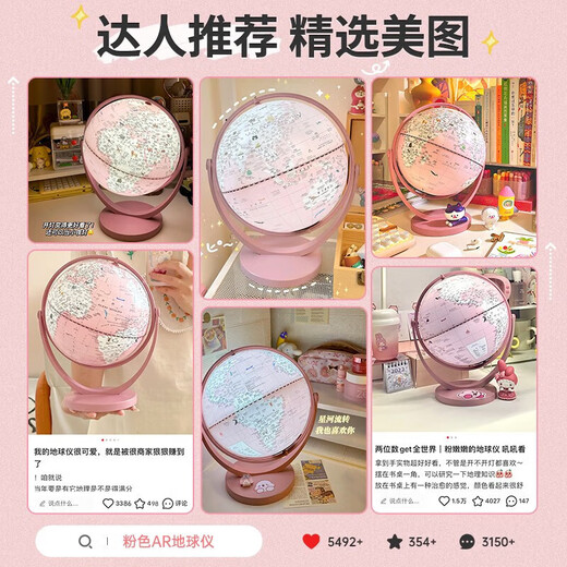Joystone Globe 3d Écolier primaire tridimensionnel pour enfants 8-12 garçons 10 filles anniversaire de la journée des enfants cadeaux 7-14 ans
