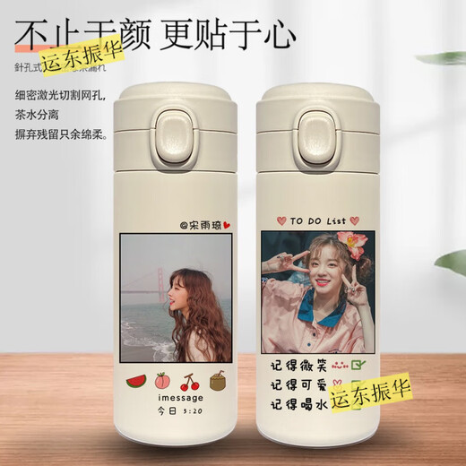 萌依儿(G)I-DLE宋雨琦保温杯应援周边女学生水杯便携可爱杯的 300ml wd1691宋雨琦 豌豆杯 高
