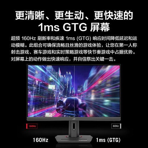Asus ROG wins the country subsidy 15% 27-inch e-sports monitor Display 4k native 320Hz high refresh gaming display 1ms response XG27UCS [火六] 27-inch 4K160Hz