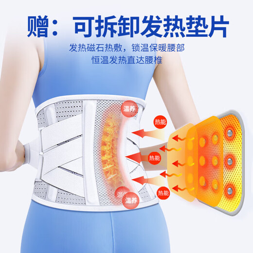 Panapopo医用护腰带腰间盘突出腰肌劳损腰椎腰部支撑保暖术后男女士久坐L