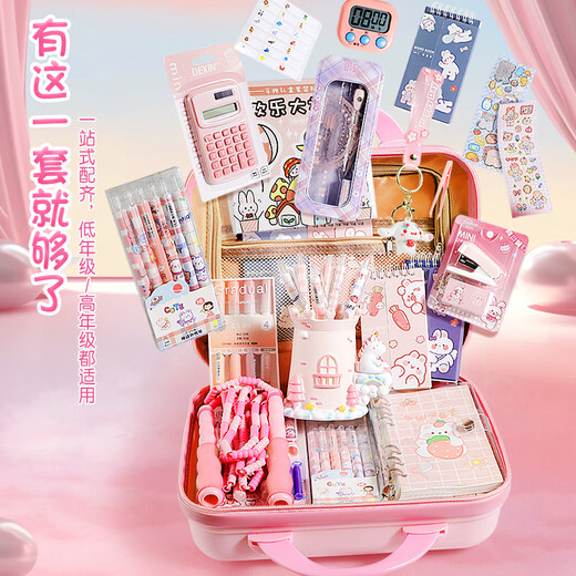 Baby Fairy Tales Stationery Set Gift Box Children's Toys Play House Girl Birthday Gift Supplies Complete Handbook Guka Ten Years Old