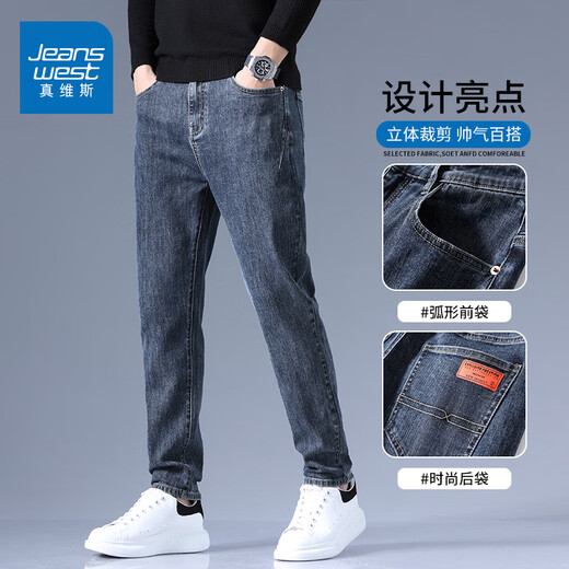 真维斯（Jeanswest）港风简约百搭裤子夏季潮流牛仔裤男士修身直筒宽松弹力休闲长裤子 6621H黑色+6621H黑色【春秋2件】 28