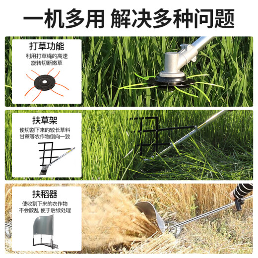 DAWA German power technology lawn mower, lawn mower, four-stroke gasoline engine, rice harvester, electric agricultural tool, backpack + rice supporter + grass supporter