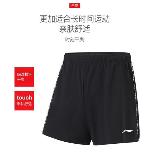 李宁乒乓球球服乒乓球短裤新款夏季五分裤比赛训练运动乒乓球服套装 [2024]新款李宁短裤-AKSU829-1 L 175